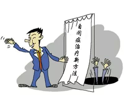 音乐疗法治愈自闭症,干细胞疗法有望治愈自闭症