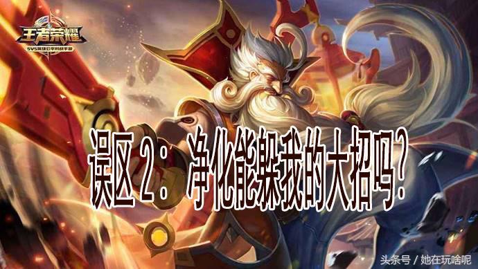 王者荣耀下次注意,王者荣耀碰到这几类玩家就别想赢