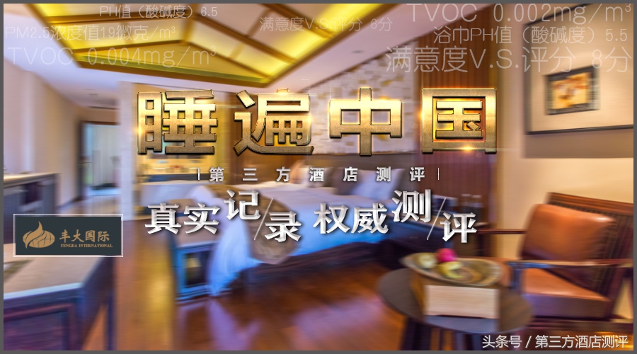 北京丰大国际酒店攻略,北京丰大国际大酒店ktv