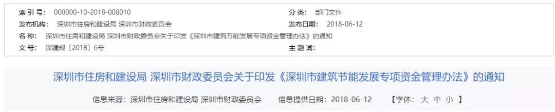 广东光伏资源丰富吗,光伏发电广东地区