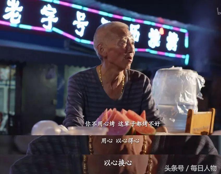 中国人为什么离不开烧烤,中国人为什么爱吃烧烤