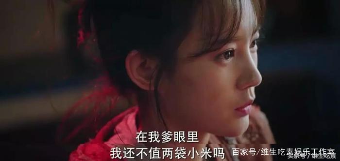 18禁小黄文拍成网剧,剧情神还原,《媚者无疆》堪称黑莲花宝典