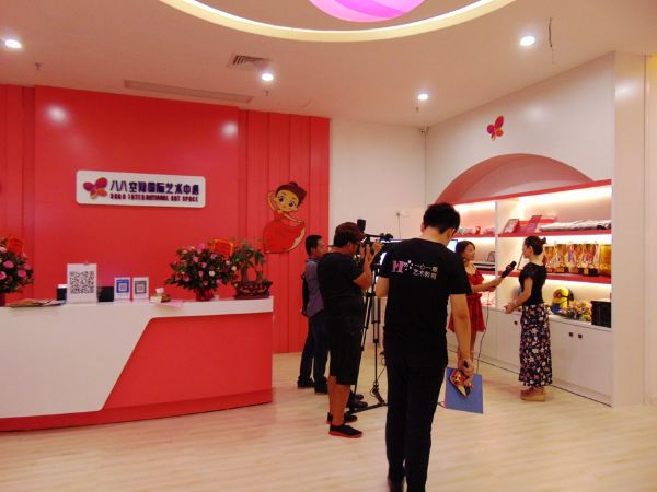 鍖椾含鍏叓绌洪棿鍥介檯鑹烘湳涓績,鍏叓绌洪棿鍥介檯鑹烘湳涓績涓北鏍″尯