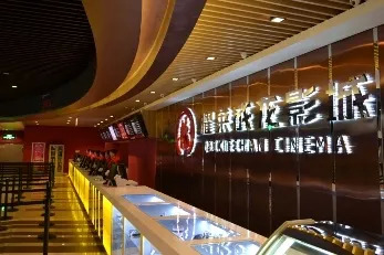 文投控股收购耀莱,耀莱集团綦建虹身价