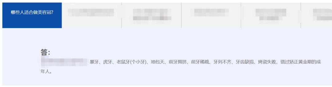 美容冠需要杀牙神经吗,美容冠是全瓷牙吗