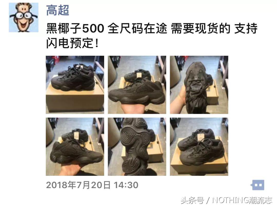 时尚圈行话大揭秘视频,潮流圈如何快速入门