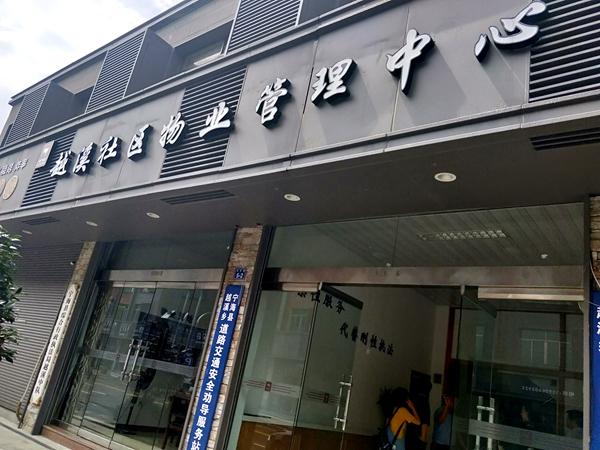 一年内引入2个投资超20亿的大项目宁海越溪怎么做到的？