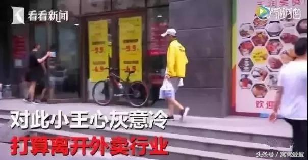 外卖小哥顾客奇葩评价,盘点外卖小哥送的奇葩订单