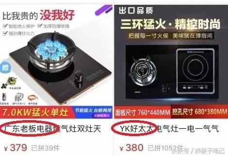 正品好太太燃气灶吸油烟机,樱花燃气灶油烟机质量怎么样