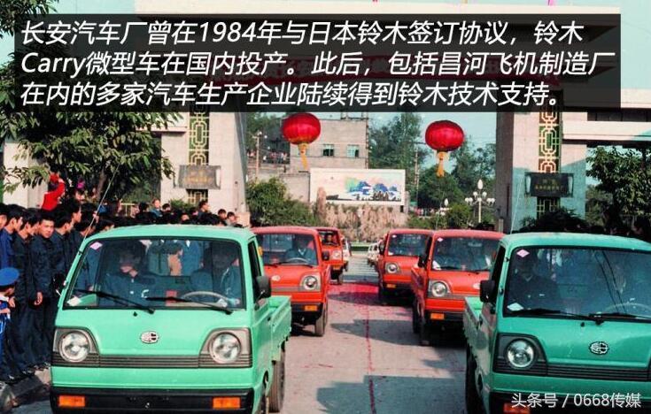 下一个退出中国市场的合资车企,不思进取终究会被时代淘汰