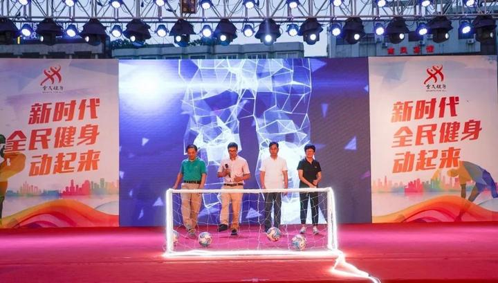 我市全民健身日活动,全民健身日体育宣传周活动通知