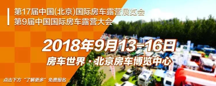 北汽212四驱升顶房车,北汽212越野拖挂房车