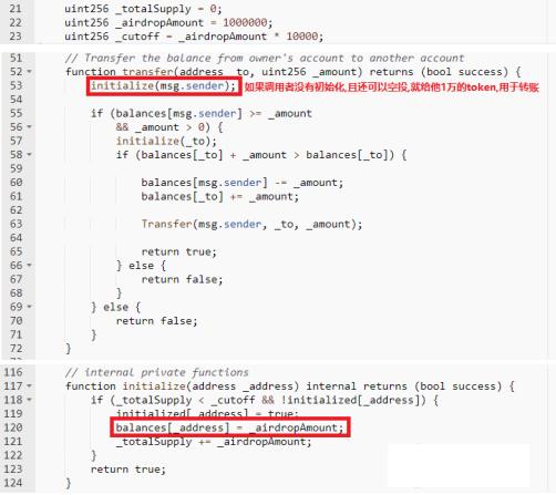 SIMtoken自动化薅羊毛攻击分析
