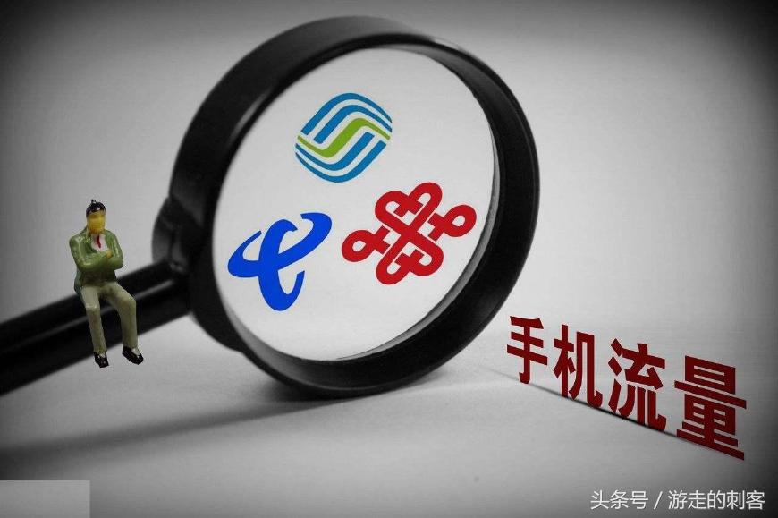 电信免费流量不限量套餐,中国电信免费流量套餐大全