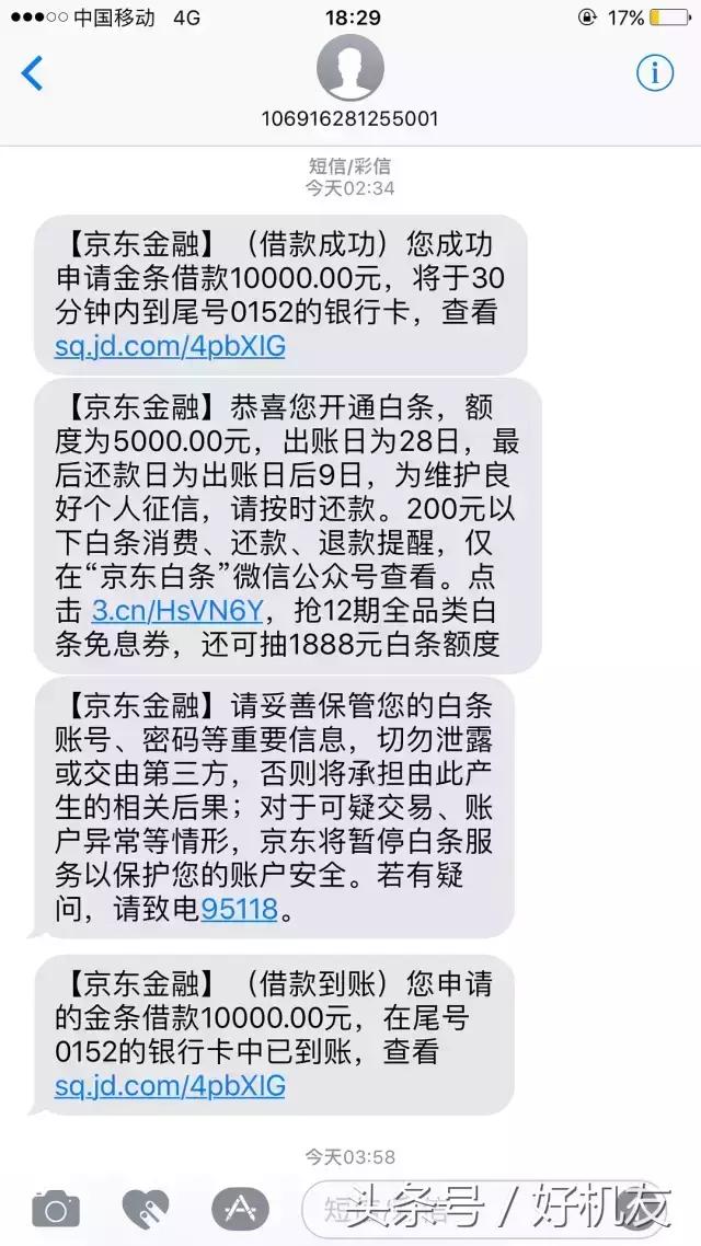 为什么会莫名其妙收到一些验证码,经常莫名收到各种验证码