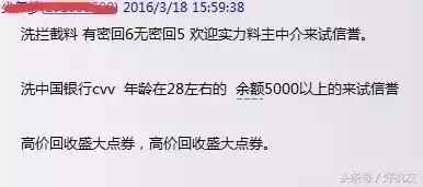 为什么会莫名其妙收到一些验证码,经常莫名收到各种验证码