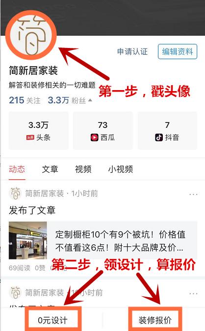 装修半包主材辅材性价比推荐,装饰半包主材辅材报价明细一览