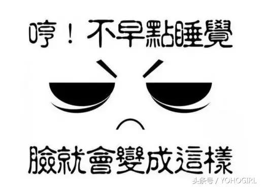 怎样及时补救熬夜肌,熬夜肌的正确保养