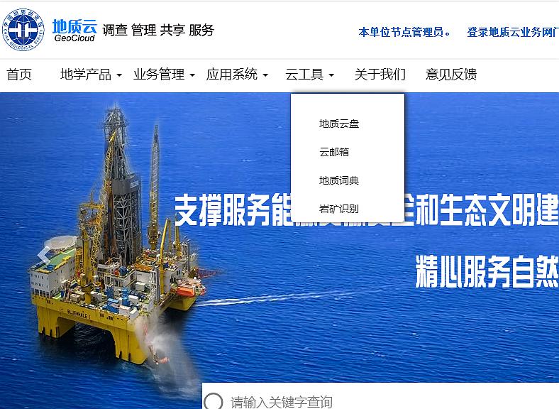 可以自动识别石头的软件,有什么能识别岩石的软件