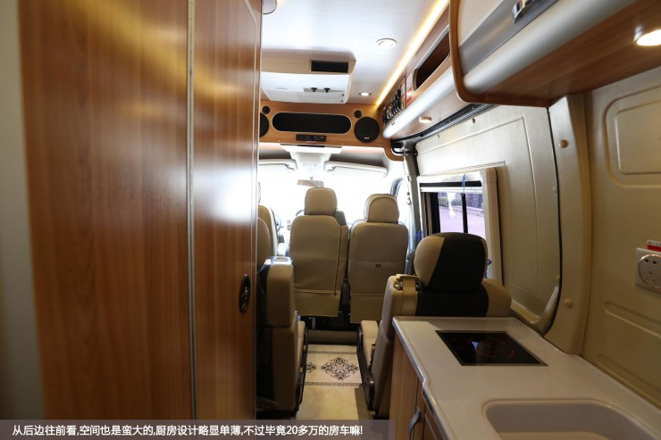 8.10沈阳房车展销会车型抢先看之26——大通B型房车