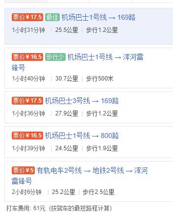 8.10沈阳房车展销会车型抢先看之26——大通B型房车