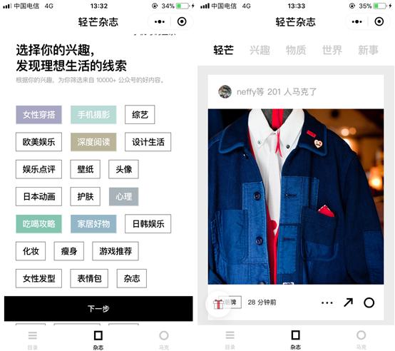 微信小程序如何实现盈利,最省钱的微信小程序