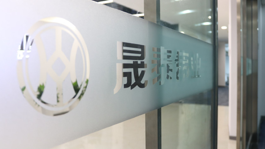 担保公司担保费怎么收费,北京晟泰伟业非融资性担保公司