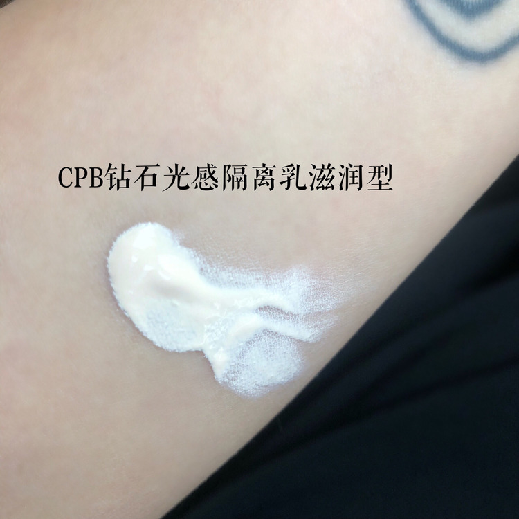 可以替代cpb隔离的产品,cpb隔离经典款适合大干皮