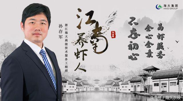 虾的养殖用什么饲料,养虾成本与利润分析表格