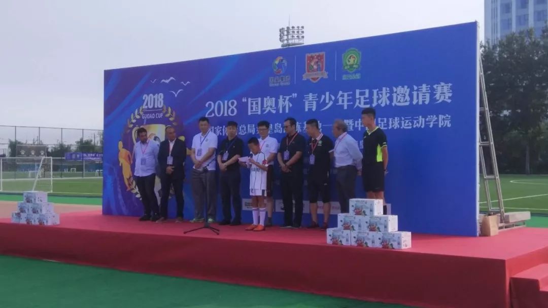 前巴萨副主席、前西班牙国脚都来了！2018“国奥杯”青少年足球邀请赛打响