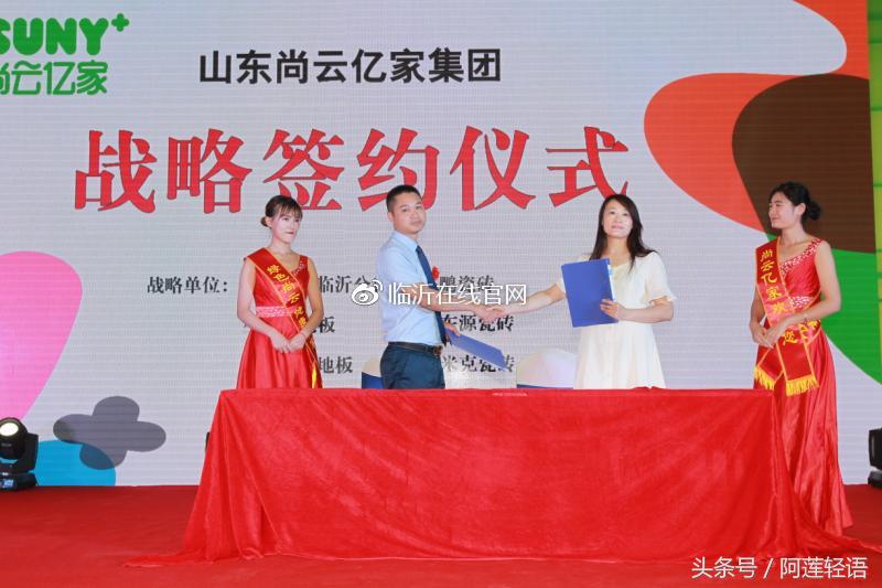 临沂想装修的朋友,临沂想装修的人