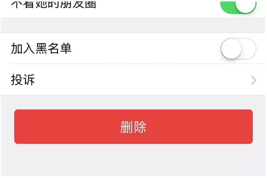 长时间不联系，一联系就是借钱、求赞，这种微信好友要不要留？