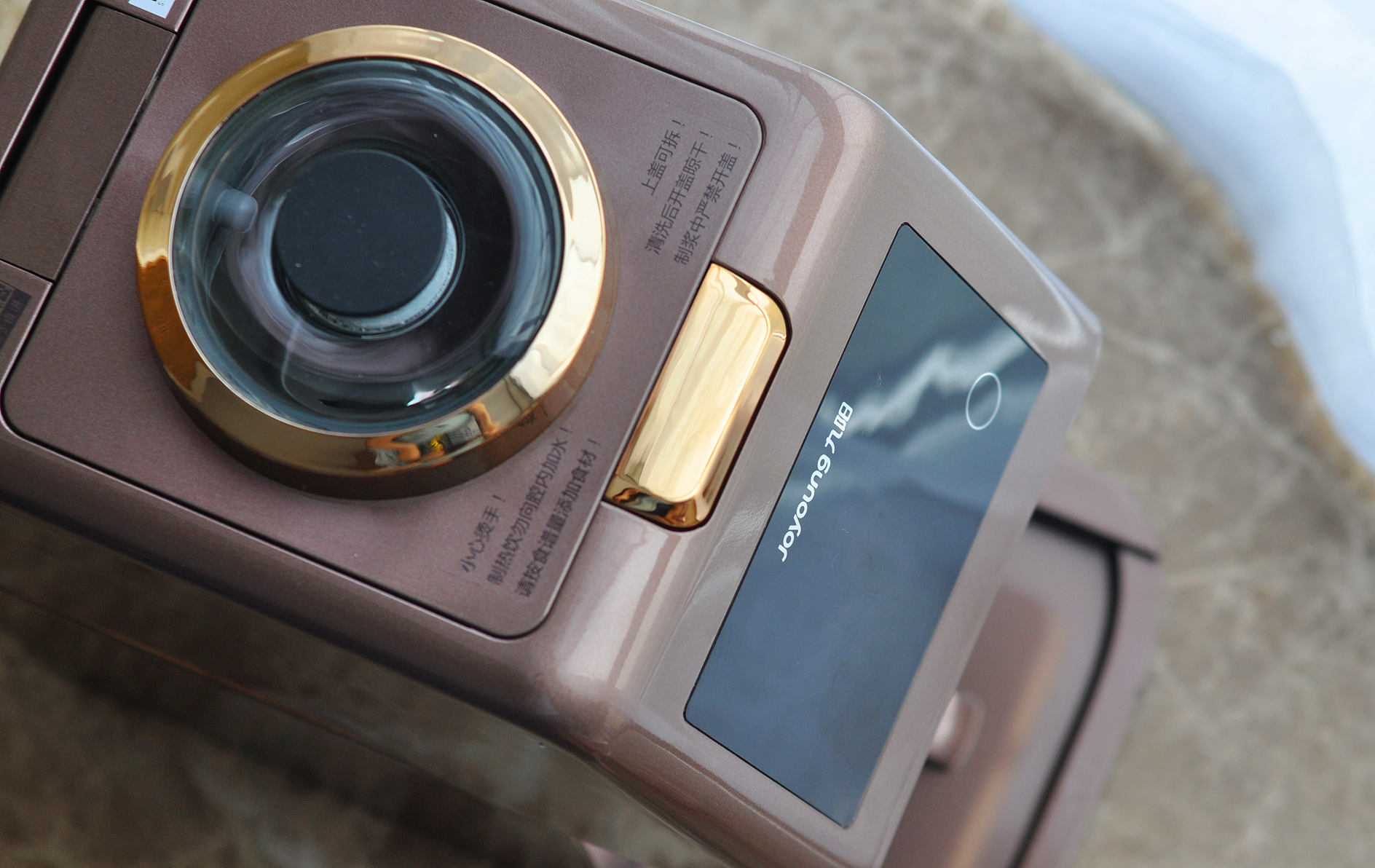 九阳免洗破壁豆浆机k6食谱,九阳豆浆机1.2l破壁免滤可预约