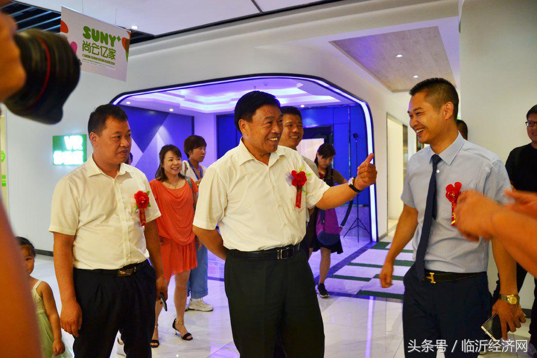 “绿色尚云，健康亿家”尚云亿家盛大开业开启临沂家装新模式