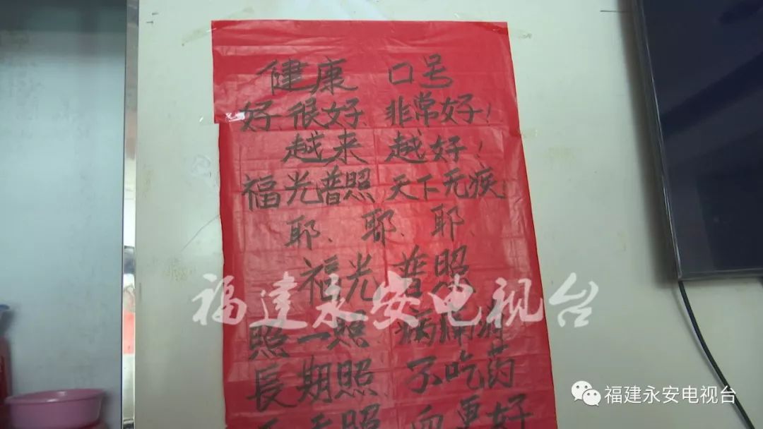 号称能治病的“神器”被端了！永安重拳出击，查封了这家店！