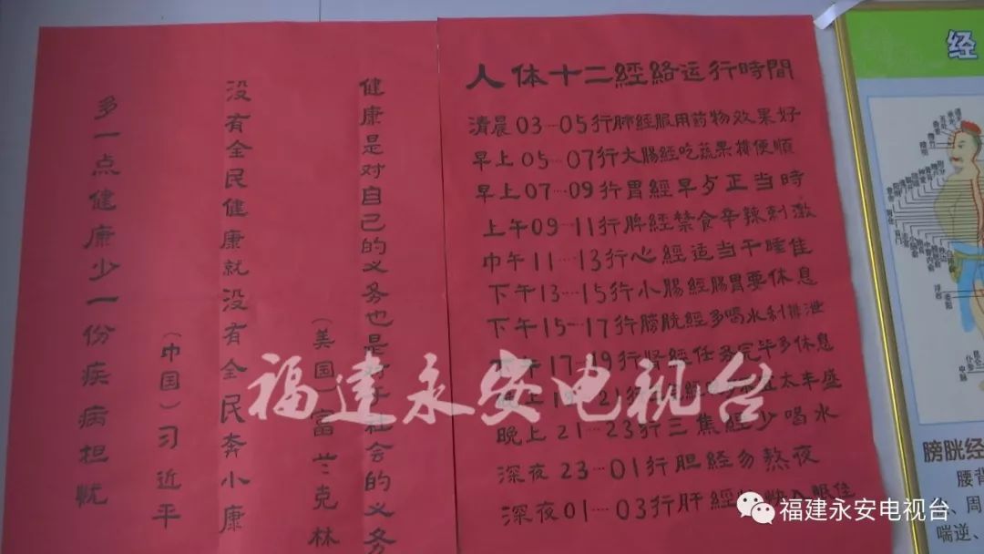 号称能治病的“神器”被端了！永安重拳出击，查封了这家店！