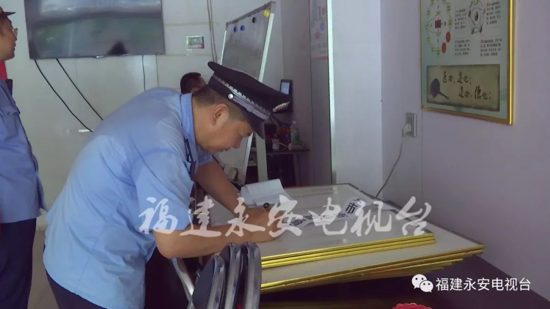 号称能治病的“神器”被端了！永安重拳出击，查封了这家店！