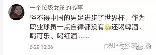 国足为啥进不了世界杯搞笑视频,国足为什么进不了世界杯深度分析