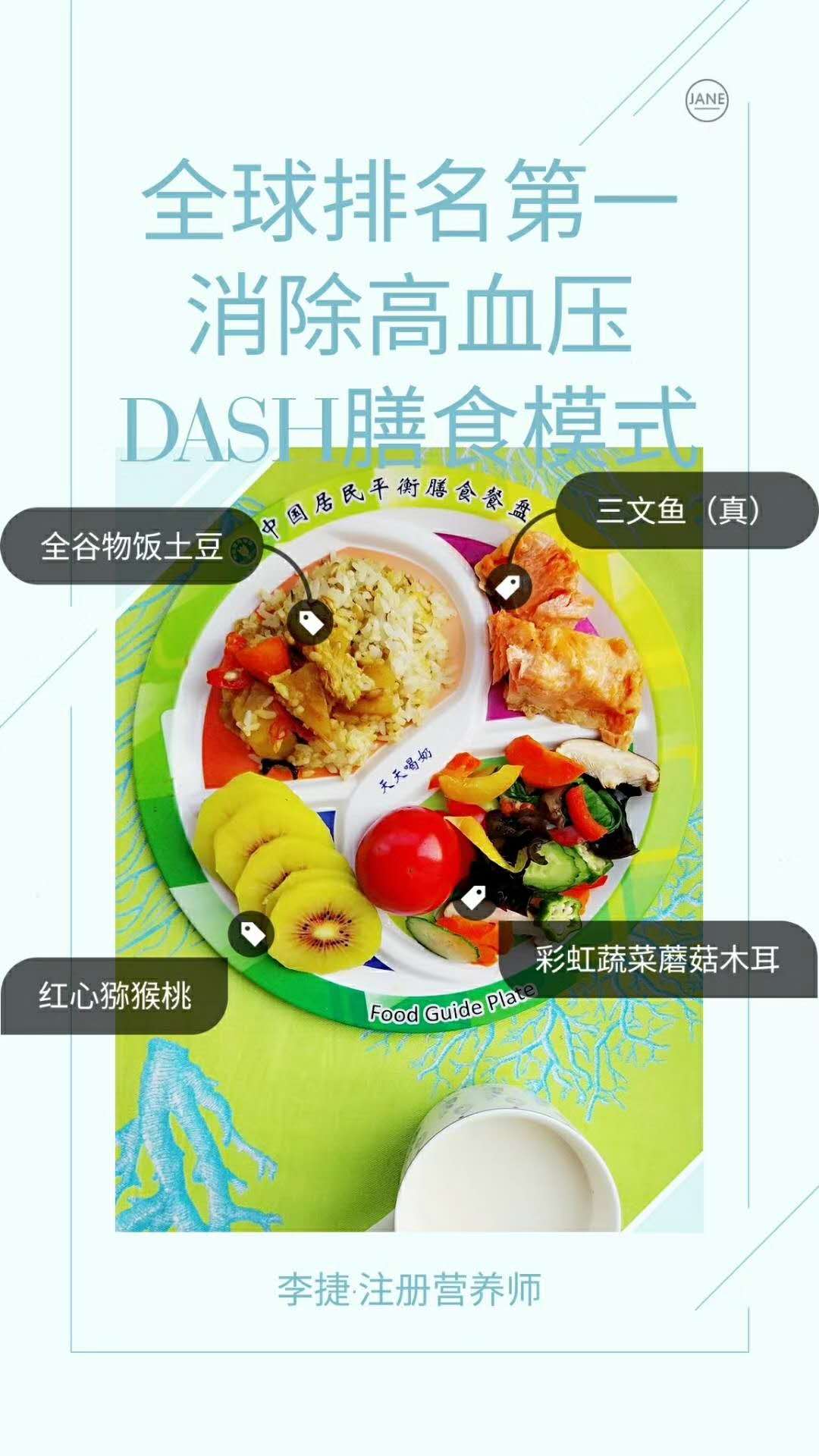 为什么说普通人不像明星那样减肥,有的人减肥为什么不卡平台期