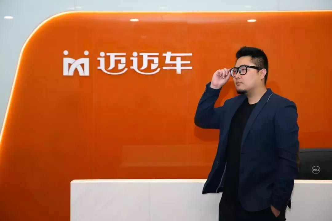 专访迈迈车江奇涛：打通供应链让车商收车不再难