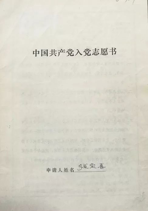 我为什么要加入中国*产党共**？——看50年前的“初心”如何