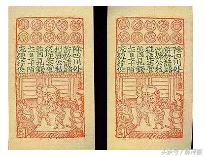 比登天还难的古人银票防伪技术,古代的纸币银票怎么防伪