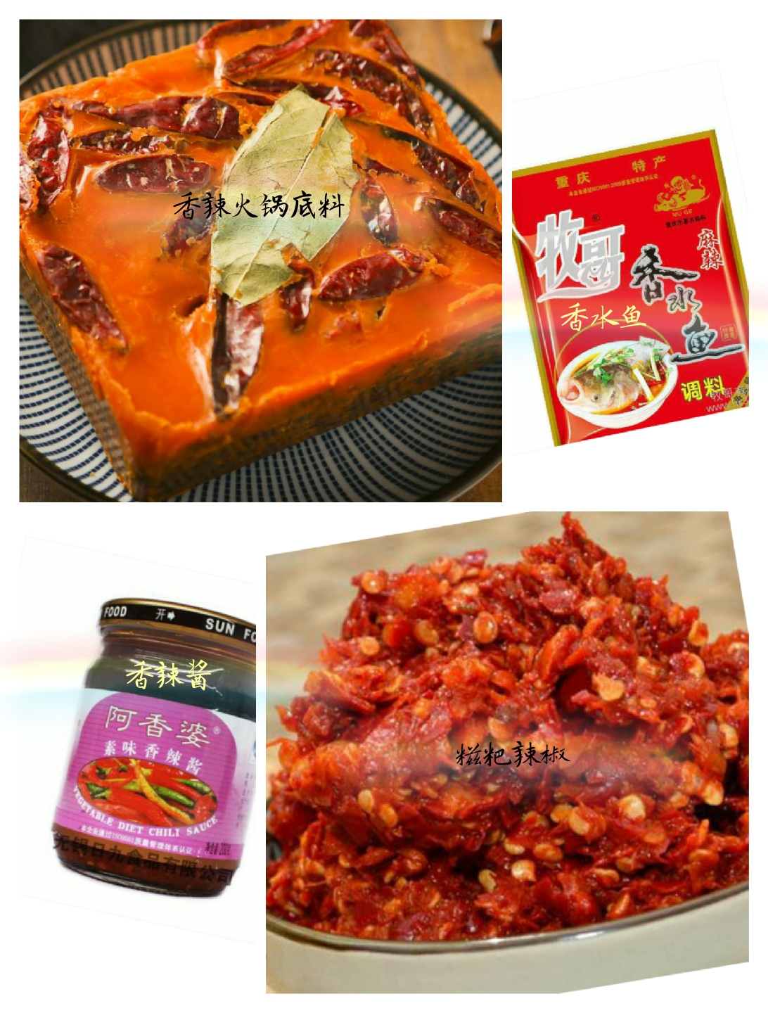 烤鱼配方和自制烤鱼的做法,烤鱼自制酱料配方