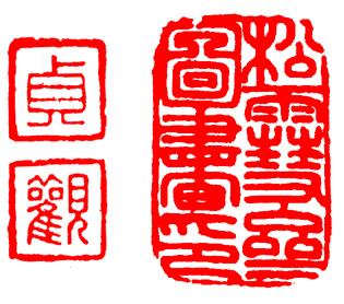 篆刻教学入门零基础合集,篆刻入门的纯干货教学