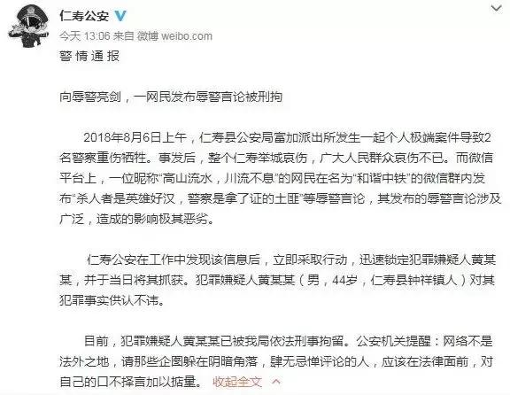 法治宣传语人民日报,三分钟法治新闻全知道