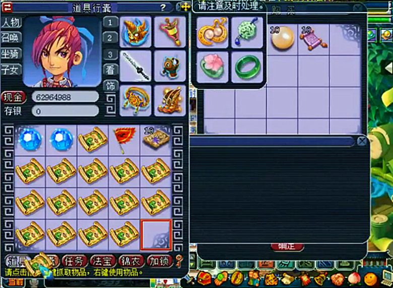 梦幻西游云游道人合集攻略,梦幻西游云游道人星辉石价格