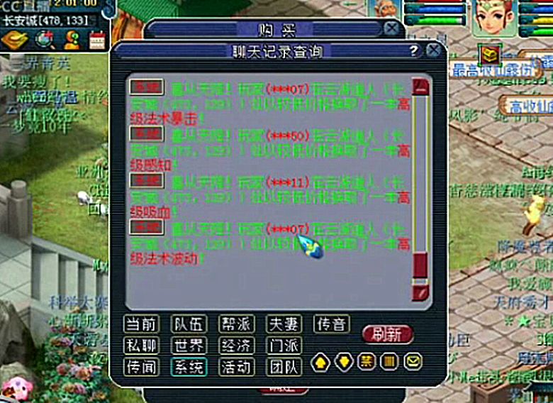 梦幻西游云游道人合集攻略,梦幻西游云游道人星辉石价格