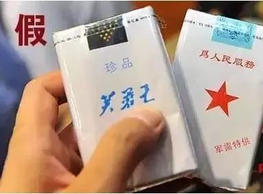整条玉溪假烟,玉溪假烟怎么处理