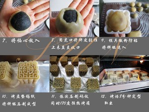 牛肉月饼馅的做法大全图解,现成的月饼皮和馅怎么做月饼