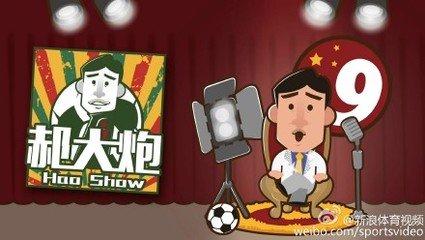 中超有个聊天群（第四弹）